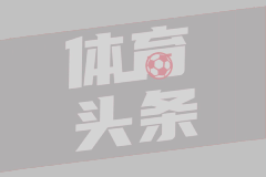  英超-10人切尔西3-0森林 内托詹姆斯传射古斯托染红